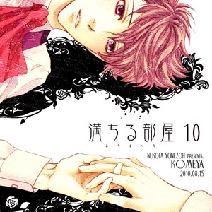 [Nekota Yonezou] Michiru Heya (The Full Room) [Eng] – Gay Manga sex 321