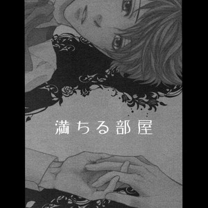 [Nekota Yonezou] Michiru Heya (The Full Room) [Eng] – Gay Manga sex 322