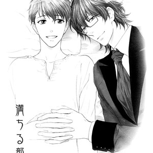[Nekota Yonezou] Michiru Heya (The Full Room) [Eng] – Gay Manga sex 432
