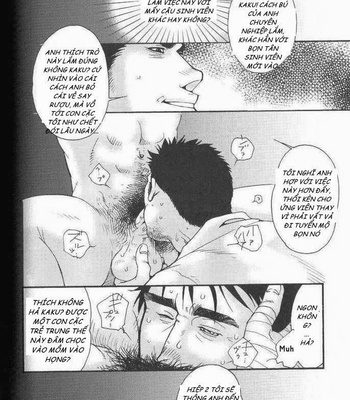 [Tsukasa Matsuzaki] Cicada [vi] – Gay Manga sex 18