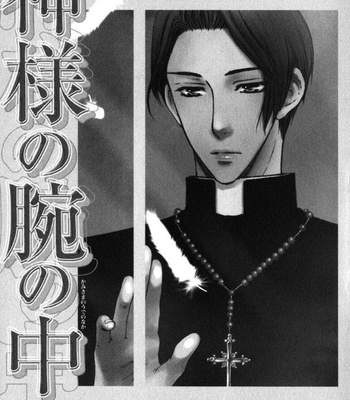 [Nekota Yonezou] In God’s Arms (Kami-sama no Ude no Naka) v.3 [Eng] – Gay Manga sex 126