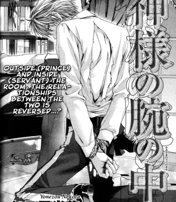 [Nekota Yonezou] In God’s Arms (Kami-sama no Ude no Naka) v.4 [Eng] – Gay Manga sex 39