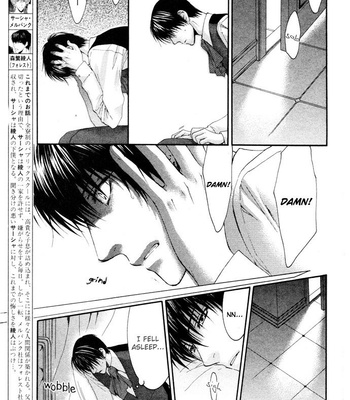 [Nekota Yonezou] In God’s Arms (Kami-sama no Ude no Naka) v.4 [Eng] – Gay Manga sex 76