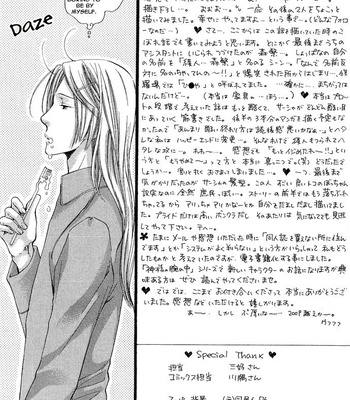 [Nekota Yonezou] In God’s Arms (Kami-sama no Ude no Naka) v.4 [Eng] – Gay Manga sex 226