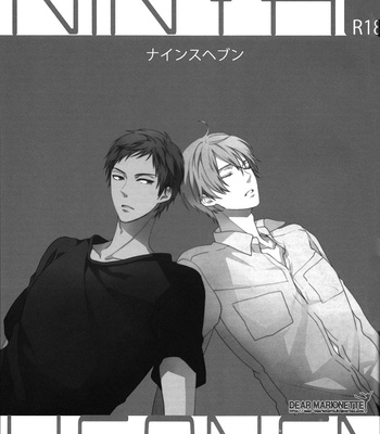 [Hagi/ Shiramatsu] Kuroko no Basuke dj – Ninth Heaven [Eng] – Gay Manga sex 4