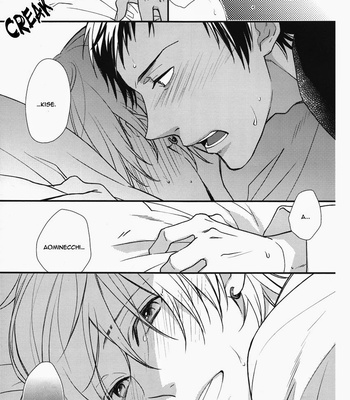 [Hagi/ Shiramatsu] Kuroko no Basuke dj – Ninth Heaven [Eng] – Gay Manga sex 8