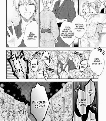 [Sigmastar] Kuroko no Basuke dj – Midsummer Night Dream [Eng] – Gay Manga sex 9