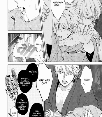 [Sigmastar] Kuroko no Basuke dj – Midsummer Night Dream [Eng] – Gay Manga sex 25