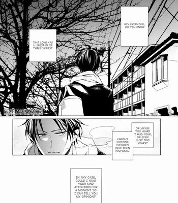 [Gusari/ Shishou] Kuroko no Basuke dj – Aru Kagaku no Shoumei [Eng] – Gay Manga sex 5