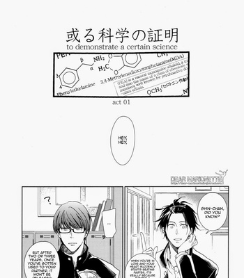 [Gusari/ Shishou] Kuroko no Basuke dj – Aru Kagaku no Shoumei [Eng] – Gay Manga sex 6