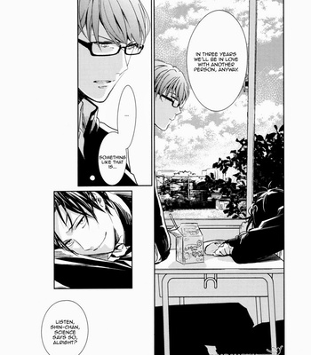 [Gusari/ Shishou] Kuroko no Basuke dj – Aru Kagaku no Shoumei [Eng] – Gay Manga sex 9