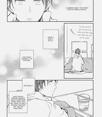 [Gusari/ Shishou] Kuroko no Basuke dj – Aru Kagaku no Shoumei [Eng] – Gay Manga sex 11