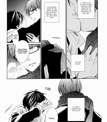 [Gusari/ Shishou] Kuroko no Basuke dj – Aru Kagaku no Shoumei [Eng] – Gay Manga sex 25