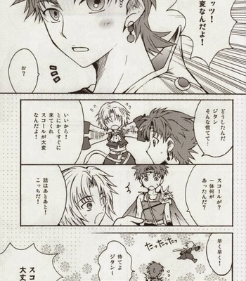 [Bokonoke (Kaori)] 3P – Dissidia Final Fantasy dj [JP] – Gay Manga sex 3
