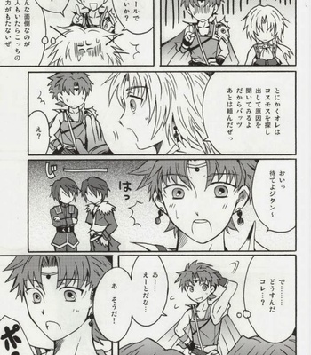 [Bokonoke (Kaori)] 3P – Dissidia Final Fantasy dj [JP] – Gay Manga sex 5