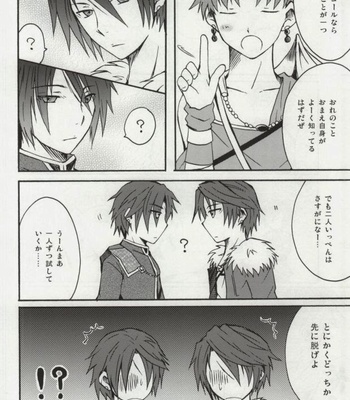 [Bokonoke (Kaori)] 3P – Dissidia Final Fantasy dj [JP] – Gay Manga sex 6