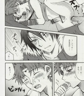 [Bokonoke (Kaori)] 3P – Dissidia Final Fantasy dj [JP] – Gay Manga sex 12