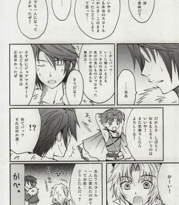 [Bokonoke (Kaori)] 3P – Dissidia Final Fantasy dj [JP] – Gay Manga sex 18
