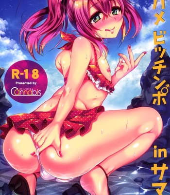 [Cannabis (Shimaji)] Sokuhame Bitchinpo in Summer [JP] – Gay Manga thumbnail 001