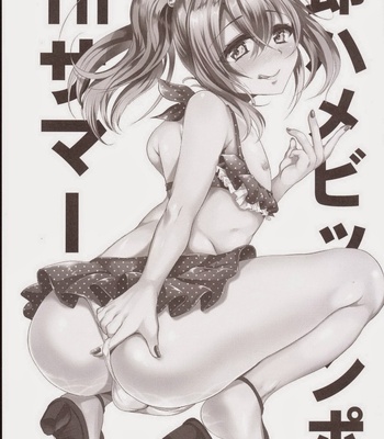 [Cannabis (Shimaji)] Sokuhame Bitchinpo in Summer [JP] – Gay Manga sex 2
