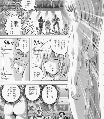 [Skirt Tsuki (keso)] Oh Ouji-sama – Turn A Gundam dj [JP] – Gay Manga sex 6