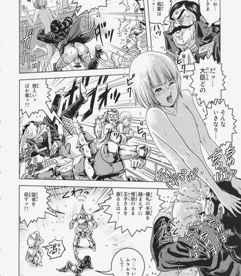 [Skirt Tsuki (keso)] Oh Ouji-sama – Turn A Gundam dj [JP] – Gay Manga sex 7