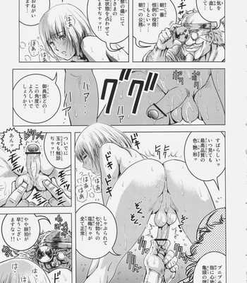 [Skirt Tsuki (keso)] Oh Ouji-sama – Turn A Gundam dj [JP] – Gay Manga sex 8