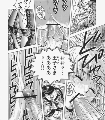 [Skirt Tsuki (keso)] Oh Ouji-sama – Turn A Gundam dj [JP] – Gay Manga sex 21