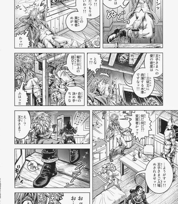 [Skirt Tsuki (keso)] Oh Ouji-sama – Turn A Gundam dj [JP] – Gay Manga sex 27