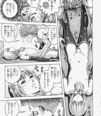 [Skirt Tsuki (keso)] Oh Ouji-sama – Turn A Gundam dj [JP] – Gay Manga sex 30