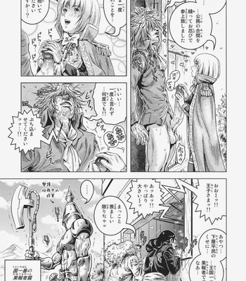[Skirt Tsuki (keso)] Oh Ouji-sama – Turn A Gundam dj [JP] – Gay Manga sex 38