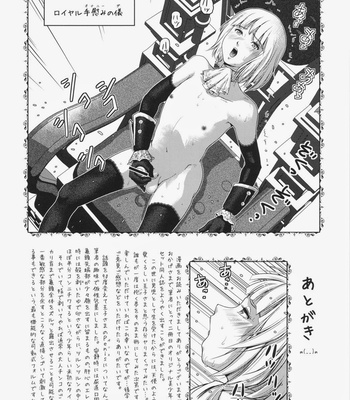 [Skirt Tsuki (keso)] Oh Ouji-sama – Turn A Gundam dj [JP] – Gay Manga sex 39