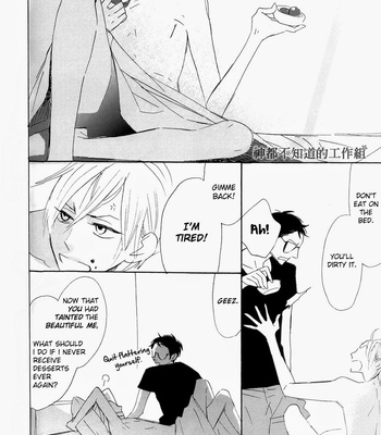 [Ogawa Chise] Gokujou Dessert [Eng] – Gay Manga sex 25