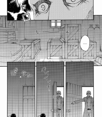 [dg/Doguu] Ore-tachi Tsukiattemasun – Kouhen – Ue – Shingeki no Kyojin dj [Eng] – Gay Manga sex 7