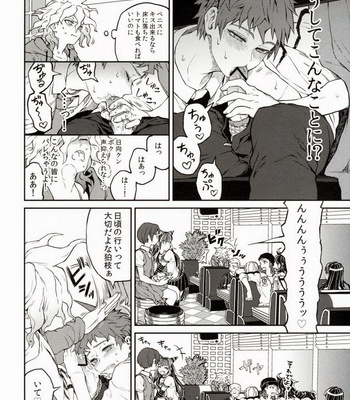 [ZCC (Zakiko)] Hi ga Kurete – Super Danganronpa 2 dj [JP] – Gay Manga sex 3