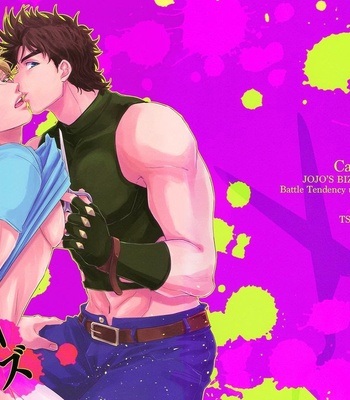 Gay Manga - [Tsurumachi (Gamako)] Caesar’s scissors – JoJo dj [cn] – Gay Manga