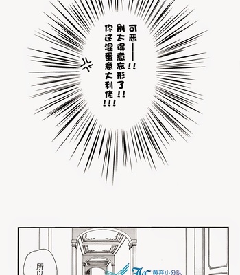[Tsurumachi (Gamako)] Caesar’s scissors – JoJo dj [cn] – Gay Manga sex 9