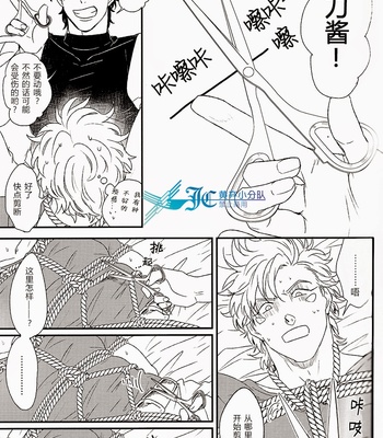 [Tsurumachi (Gamako)] Caesar’s scissors – JoJo dj [cn] – Gay Manga sex 19