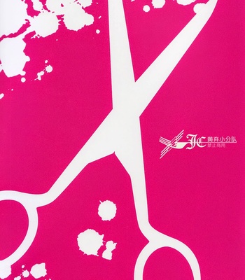 [Tsurumachi (Gamako)] Caesar’s scissors – JoJo dj [cn] – Gay Manga sex 35