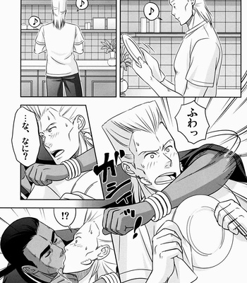 [ZERO1] Spellbound – JoJo dj [JP] – Gay Manga sex 12