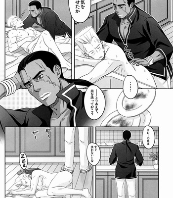 [ZERO1] Spellbound – JoJo dj [JP] – Gay Manga sex 17