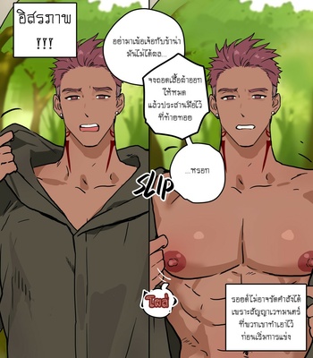 [ppatta] Kuro Majutsushi no Haiboku I Dark Sorcerer’s Defeat [Thai] – Gay Manga sex 5