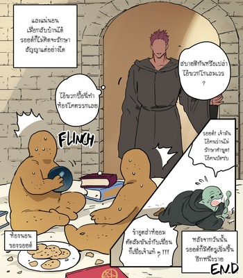 [ppatta] Kuro Majutsushi no Haiboku I Dark Sorcerer’s Defeat [Thai] – Gay Manga sex 35
