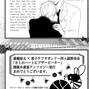 [Hakaider/Ureshino Midori] KnB dj – Koi no Arashi [Eng] – Gay Manga sex 11