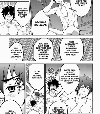 [Black Monkey-Pro] Deeper 2: DREAM [English] – Gay Manga sex 17