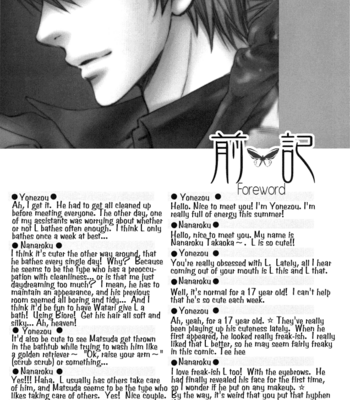 [Komeya & Plastic Echo] Death Note dj – Lent [Eng] – Gay Manga sex 4