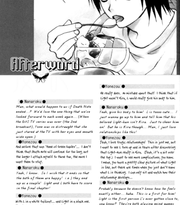 [Komeya & Plastic Echo] Death Note dj – Lent [Eng] – Gay Manga sex 52