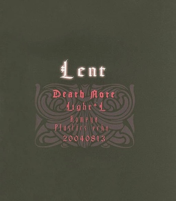 [Komeya & Plastic Echo] Death Note dj – Lent [Eng] – Gay Manga sex 25