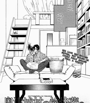 [Ike Reibun] Okutsukimura no Yukaisou [Eng] – Gay Manga sex 39