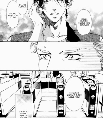 [Ike Reibun] Okutsukimura no Yukaisou [Eng] – Gay Manga sex 64
